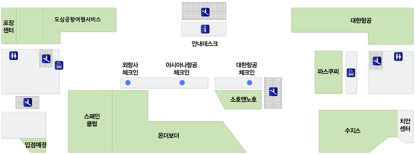 도심공항1층