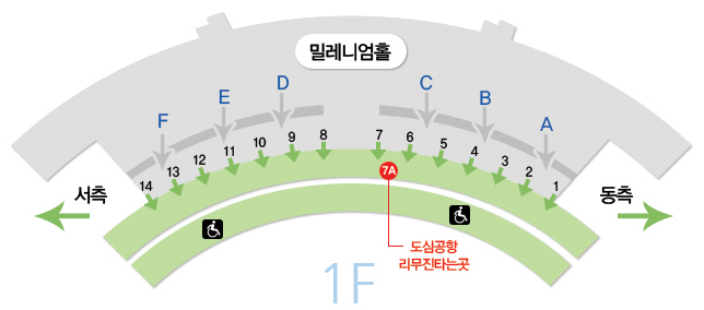 인천국제공항1층
