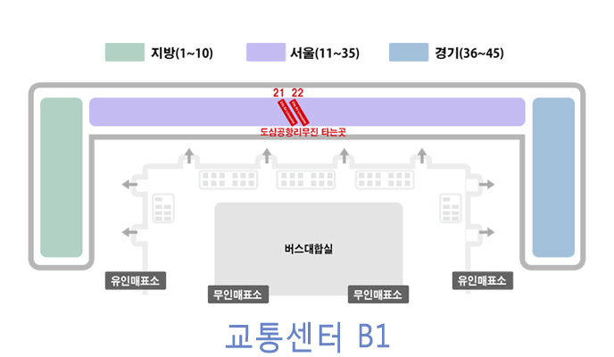 인천국제공항1층