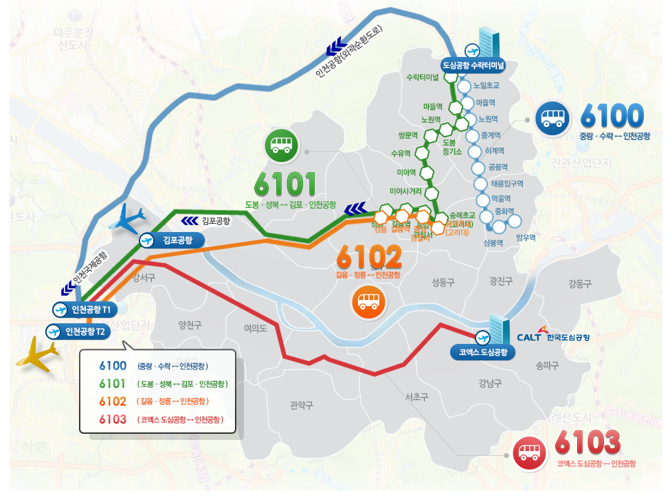 인천공항 노선도